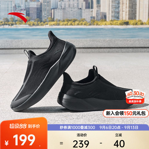 安踏自在鞋运动鞋健步鞋