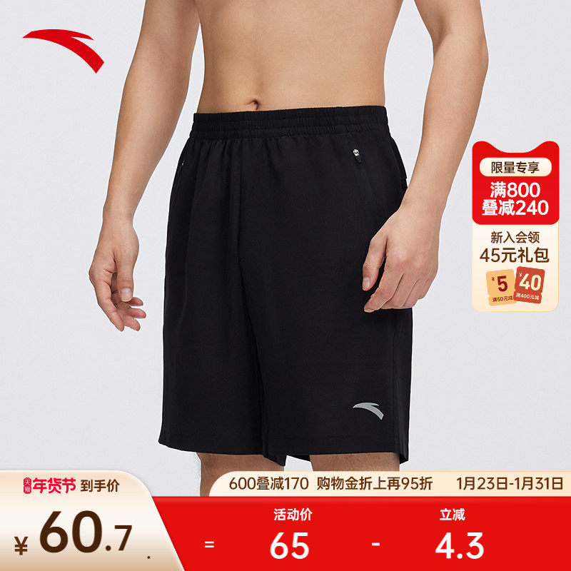 安踏泳裤运动短裤男新品游泳健身训练短裤透气速干宽松泳裤五分裤,运动服/休闲服装,运动中长裤／短裤,淘宝优惠券,粉丝福利购,淘宝优惠卷