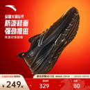 缓震舒适运动鞋 安踏火箭6代 冬季 男鞋 子 氮科技防泼水竞速跑步鞋