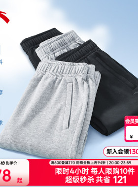 安踏奶芙裤丨运动长裤女裤夏季黑色校服裤休闲跑步收口卫裤束脚裤