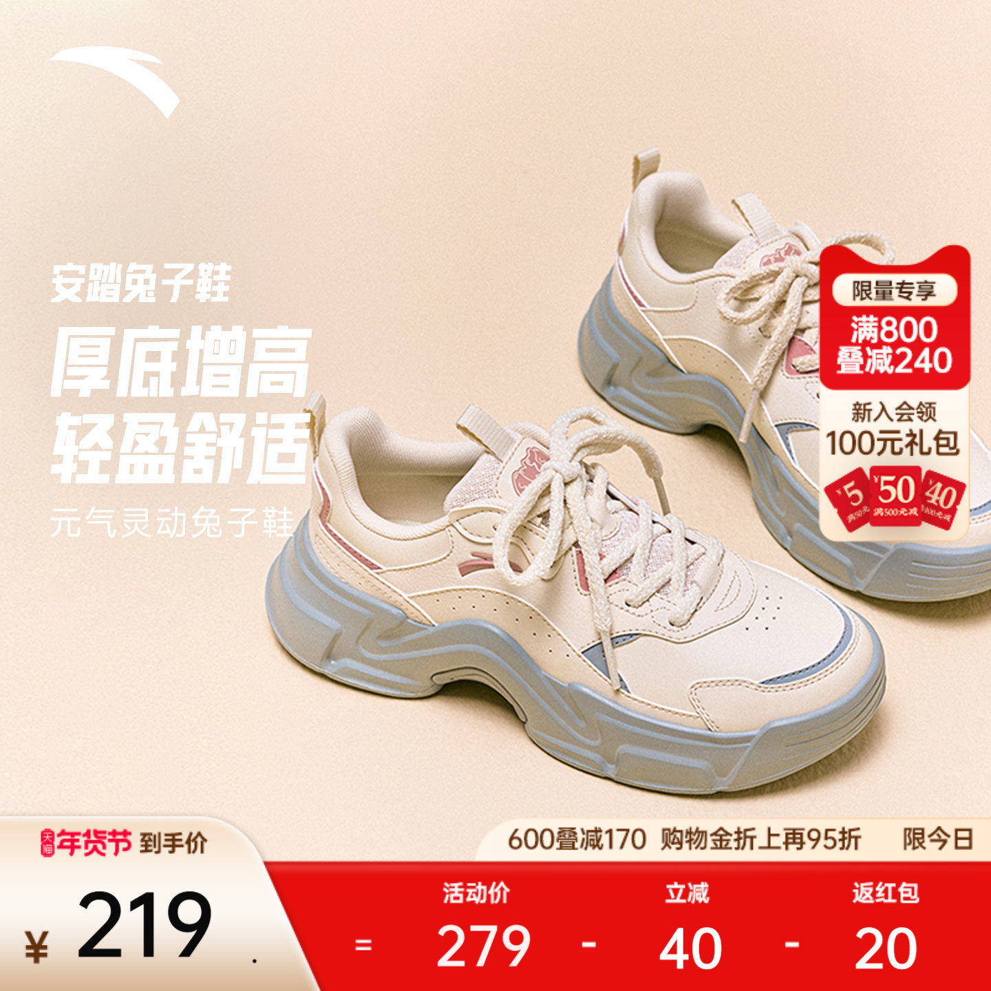 安踏兔子鞋丨皮面休闲鞋冬季新款女子潮流百搭软底舒适低帮运动鞋