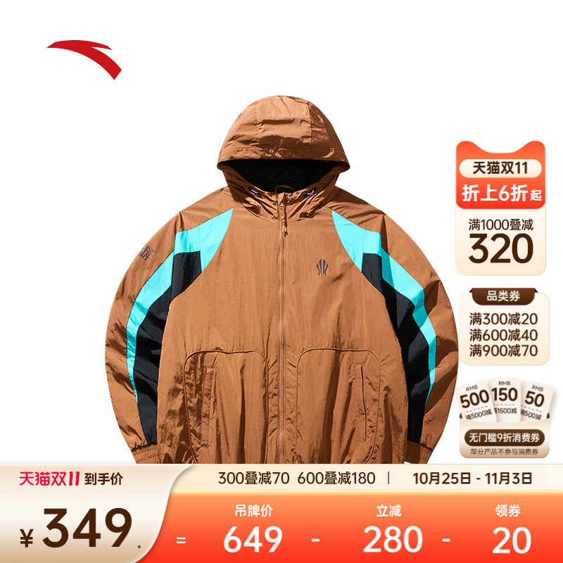 安踏男子防泼水梭织外套