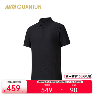安踏冠军经编polo丨冰丝短袖T恤男夏季商务通勤运动上衣152620126