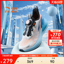 安踏儿童C37+儿童运动鞋2025夏季新款男童跑鞋网面透气女童跑步鞋