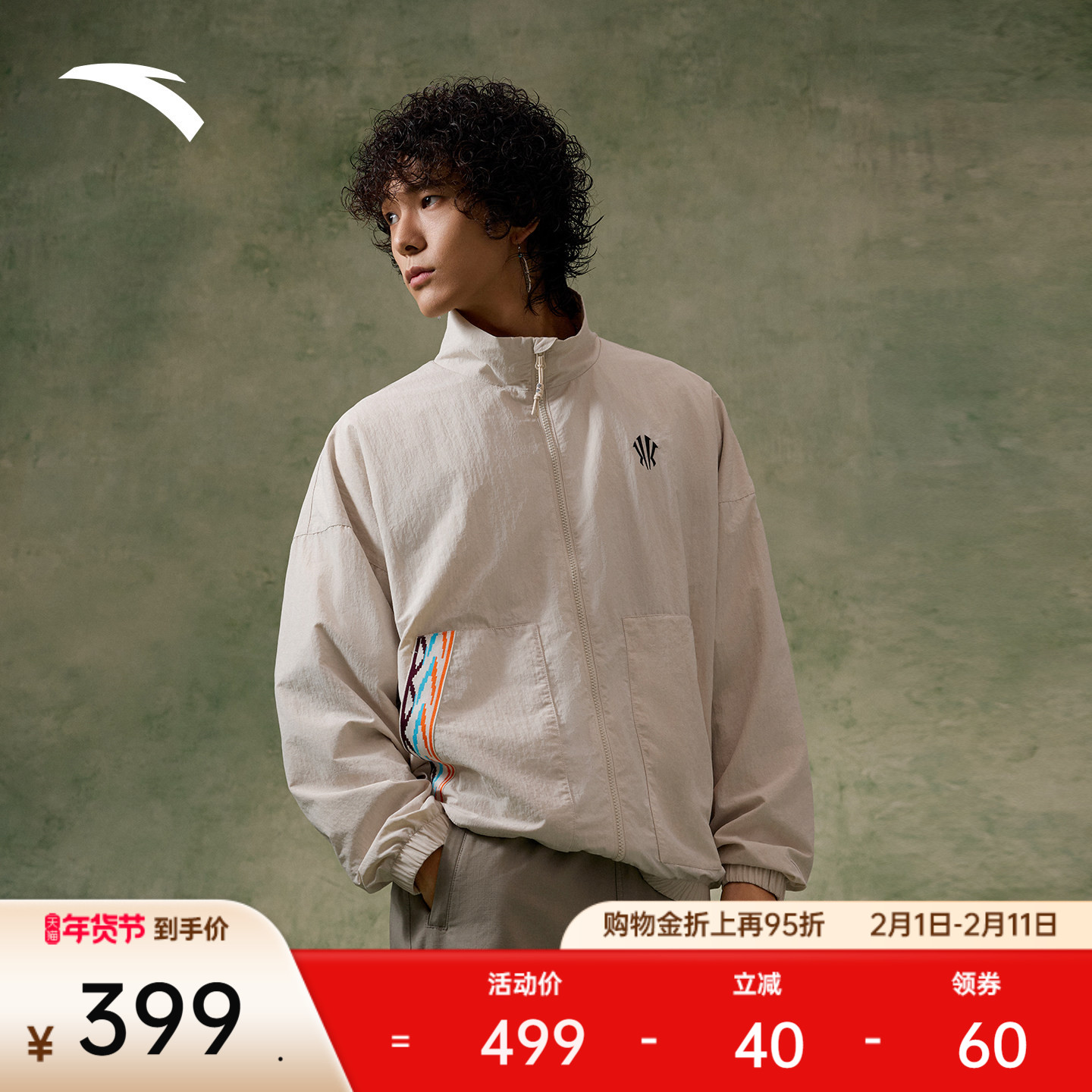安踏凯里·欧文系列丨美式运动外套男女装刺绣休闲夹克1726116