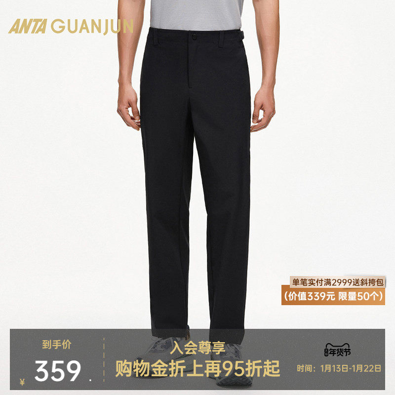 安踏冠军随型裤丨行政男裤梭织休闲运动裤商务通勤冬季男士长裤,运动服/休闲服装,运动长裤,淘宝优惠券,粉丝福利购,淘宝优惠卷