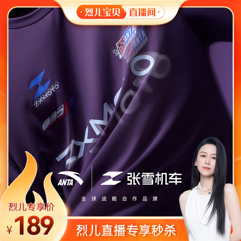 安踏×张雪机车联名丨吸湿速干短袖t恤男女赛车风休闲运动服上衣