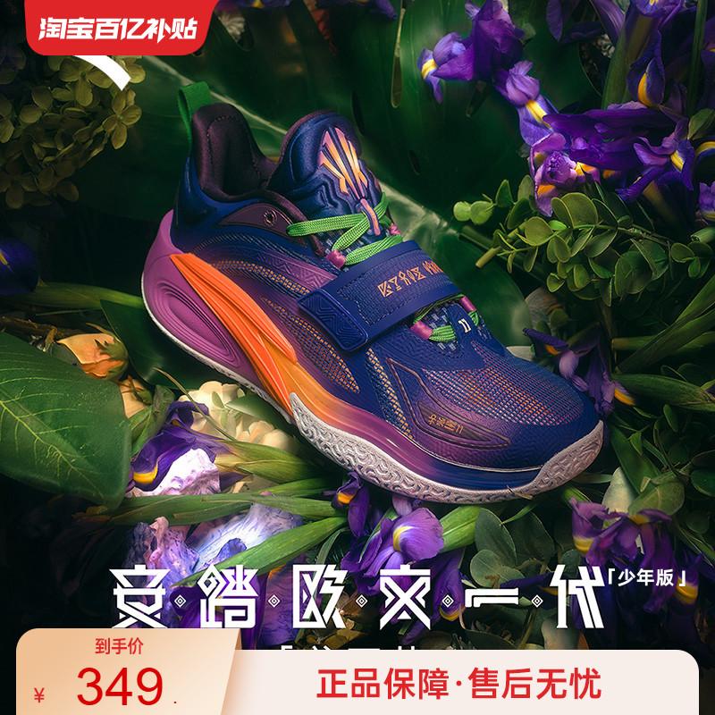 凯里·欧文1代 青少年版安踏儿童专业篮球鞋实战运动鞋官方正品
