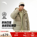 鸭绒保暖休闲棉服加厚外套172548909 冬季 安踏短款 羽绒服男女同款