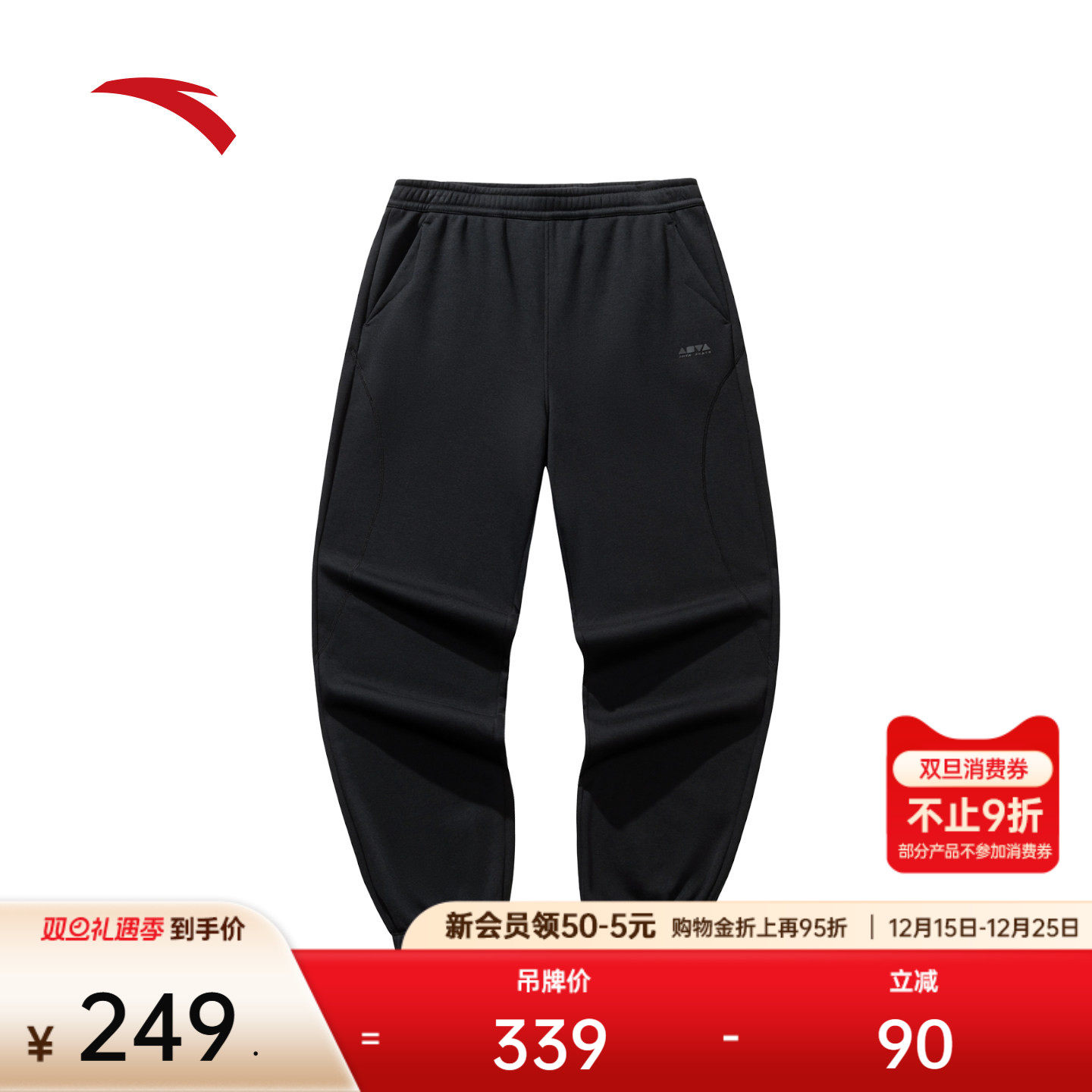 安踏加绒运动卫裤女士冬季宽松休闲束脚裤百搭纯棉长裤1625483