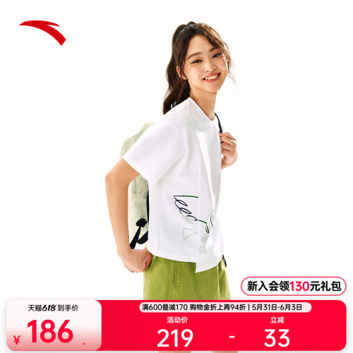 安踏冷萃T冰丝运动T恤女短袖