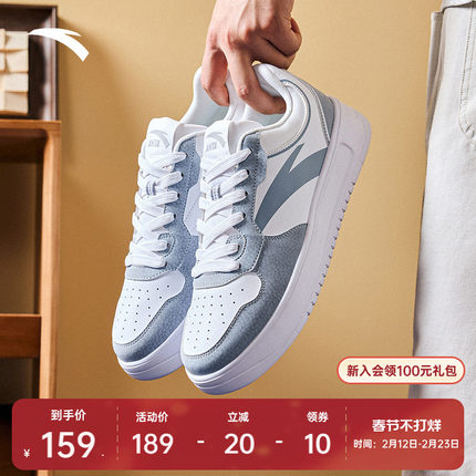 安踏轻松丨板鞋男子春季厚底小白鞋白色休闲鞋子轻便学生运动鞋