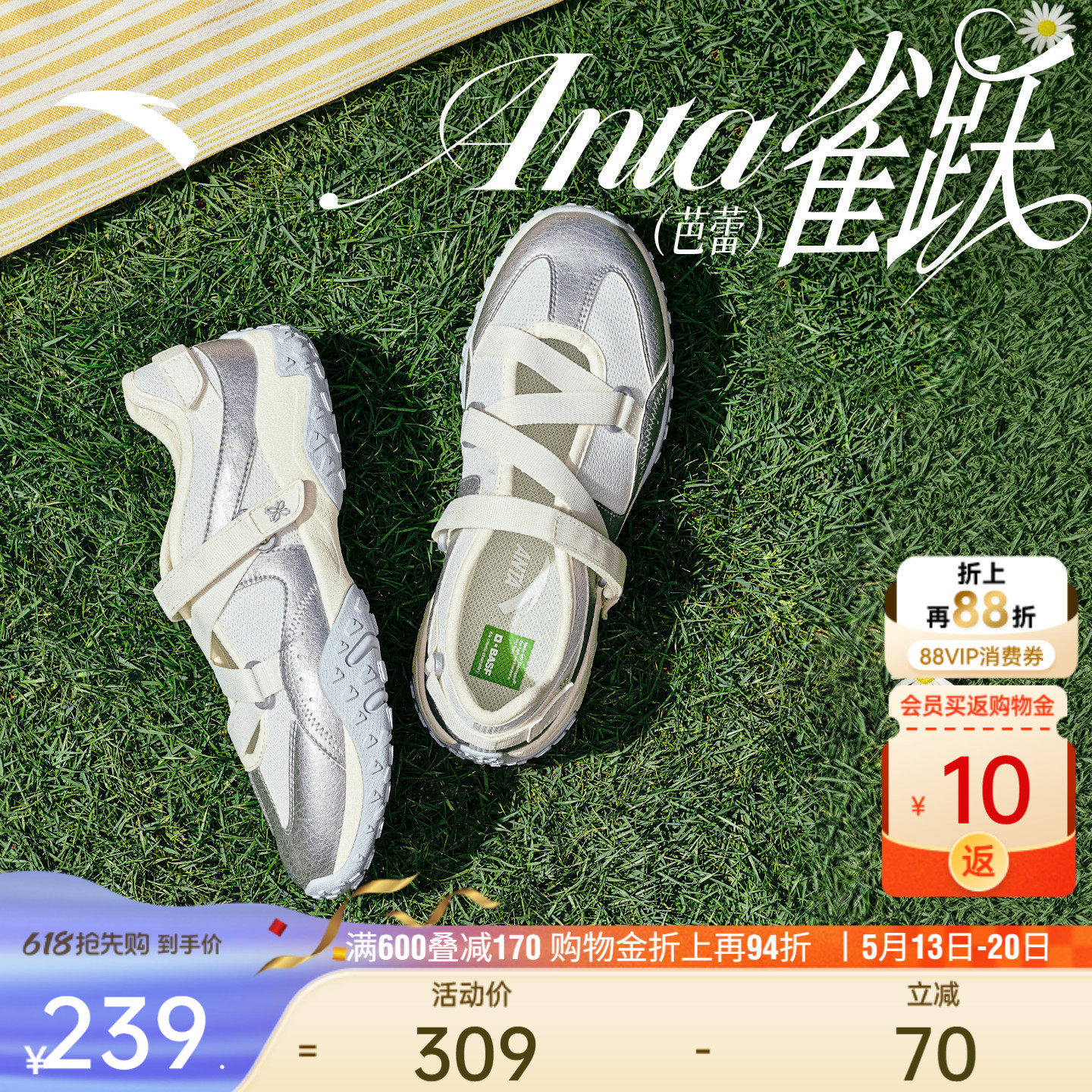 安踏雀跃芭蕾丨凉鞋舞蹈风玛丽珍女凉拖鞋夏新款透气运动鞋休闲鞋