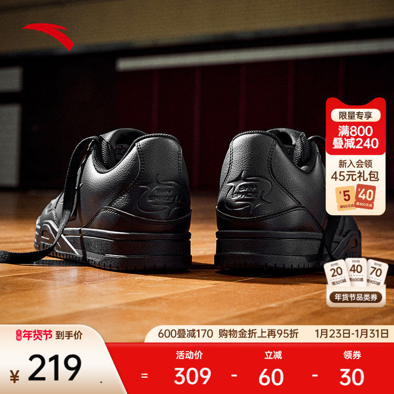 安踏空域SKYSPACE丨潮流百搭复古休闲简约黑低帮篮球文化板鞋男