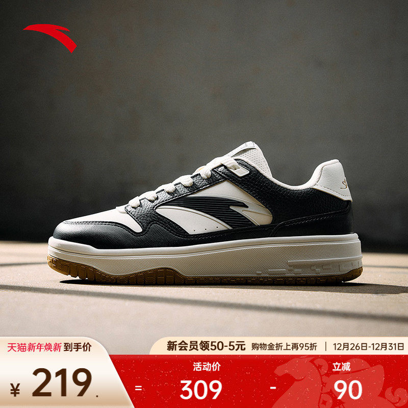 安踏PG7 街顽3丨男子经典撞色板鞋男鞋冬季潮流百搭运动鞋滑板鞋