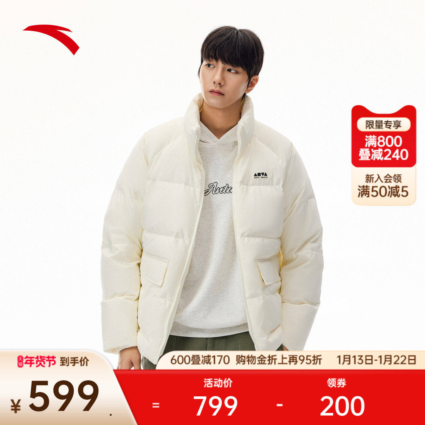 安踏休闲立领羽绒服男女同款冬季鸭绒短款面包棉服外套172548911