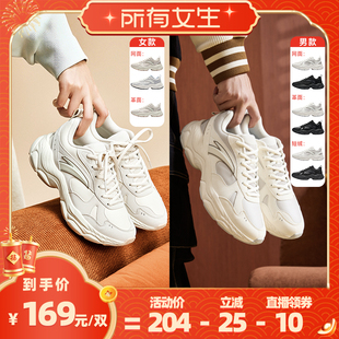【所有女生直播间】安踏辰光丨厚底休闲鞋男女轻质软底运动鞋