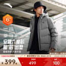 鸭绒保暖面包棉服防寒外套上衣 新款 安踏短款 四防运动羽绒服男冬季