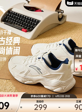 安踏小千禧丨网球风白色休闲鞋男鞋夏季新款简约百搭潮流运动鞋