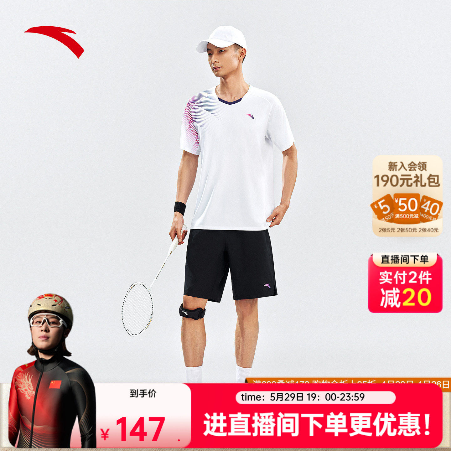 商品图片