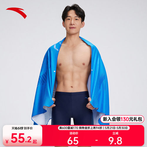 安踏运动浴巾游泳馆围巾吸水速干柔软舒适轻薄高弹温泉汗蒸披肩