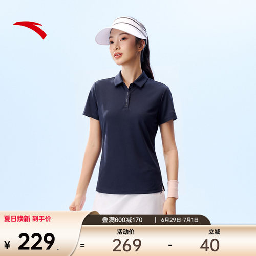 安踏冰丝POLO女休闲正肩短袖