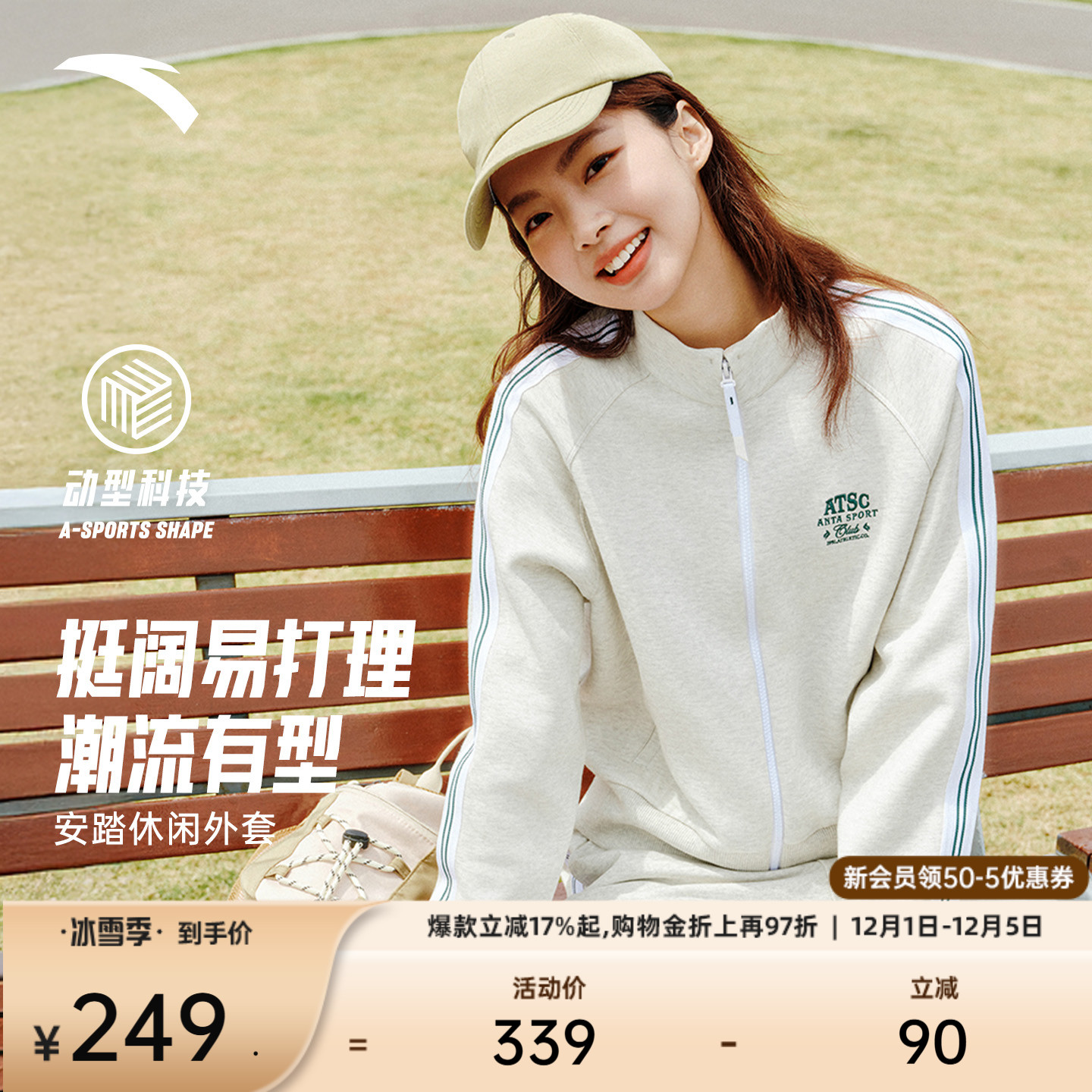 安踏针织开衫女秋季宽松运动上衣