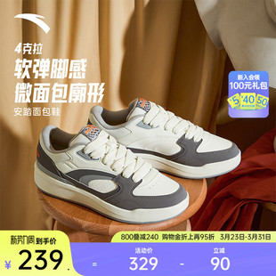 休闲鞋 安踏4克拉 春季 男子增高板鞋 112548075 篮球风厚底面包鞋