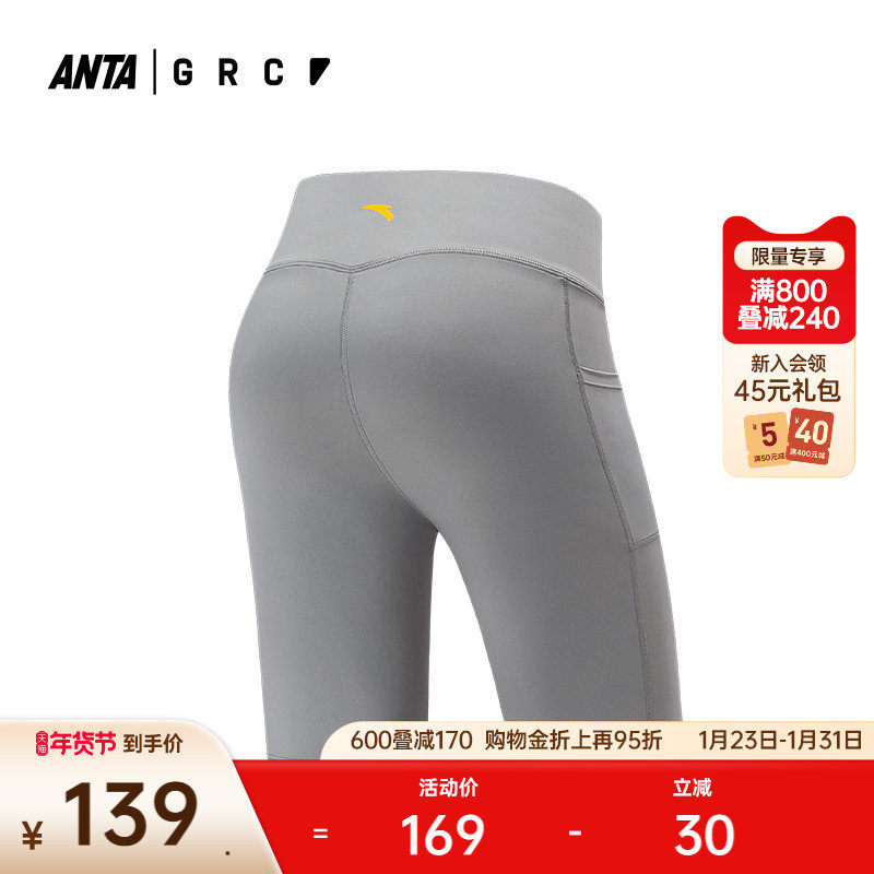 安踏×GRC联名丨速干紧身运动短裤女夏季新款透气跑步瑜伽训练裤,运动服/休闲服装,运动中长裤／短裤,淘宝优惠券,粉丝福利购,淘宝优惠卷