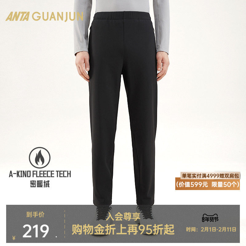 安踏冠军全天候系列丨针织运动长裤男加厚通勤直筒裤子1525403