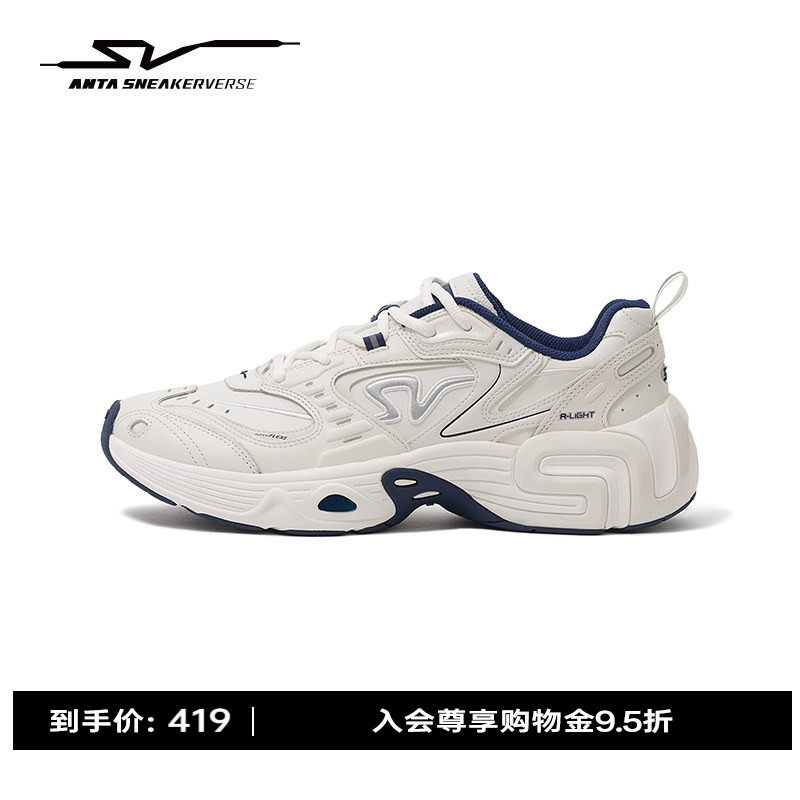 安踏SV Cylinder 奇临丨网球风休闲鞋潮流老爹鞋男鞋11