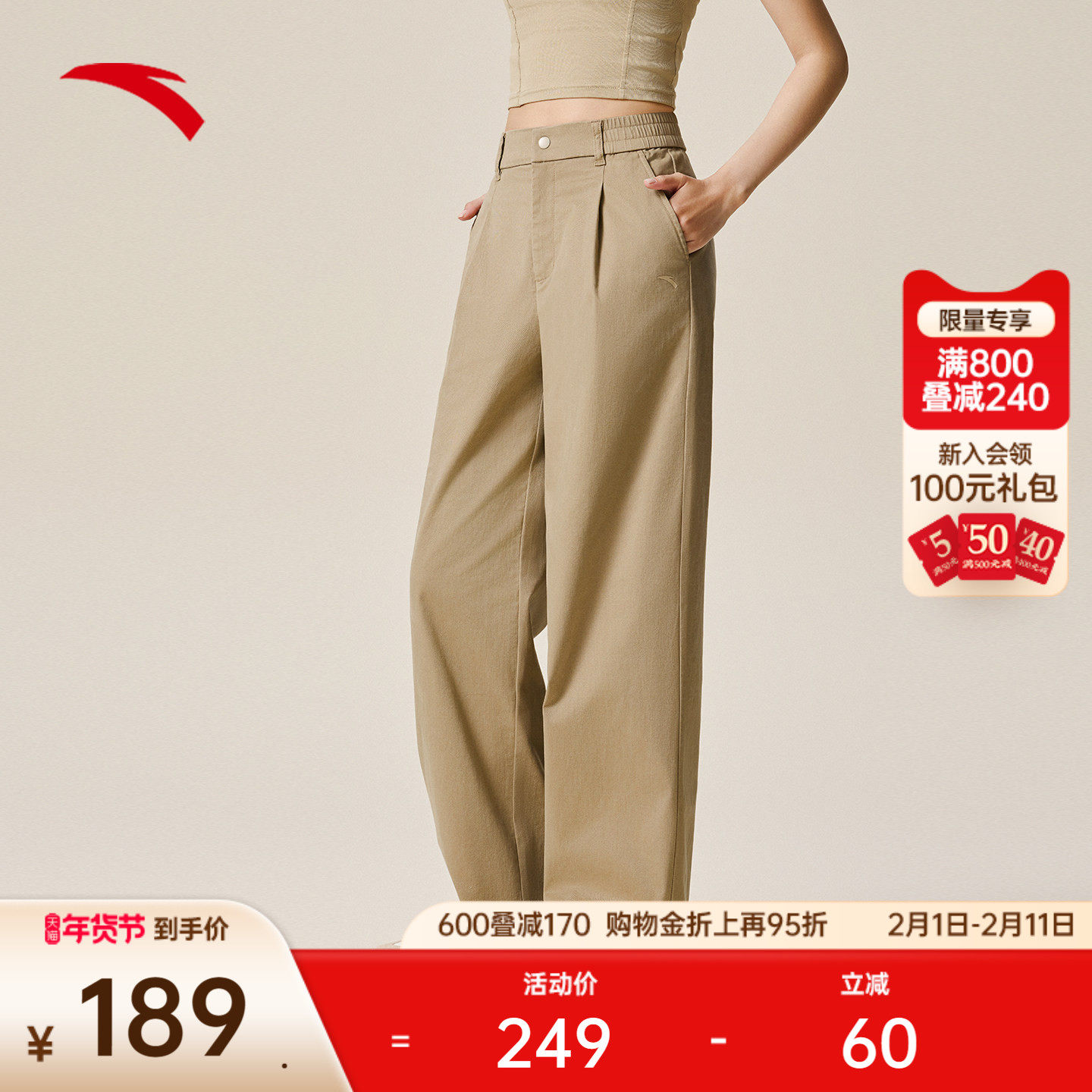 安踏高智感通勤丨直筒裤女裤春季宽松休闲阔腿裤商务西裤百搭长裤