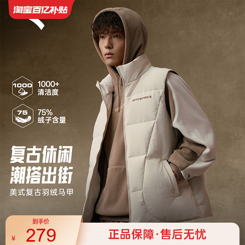 安踏美式复古羽绒服马甲2025冬季男士新款鸭绒时尚休闲防风背心