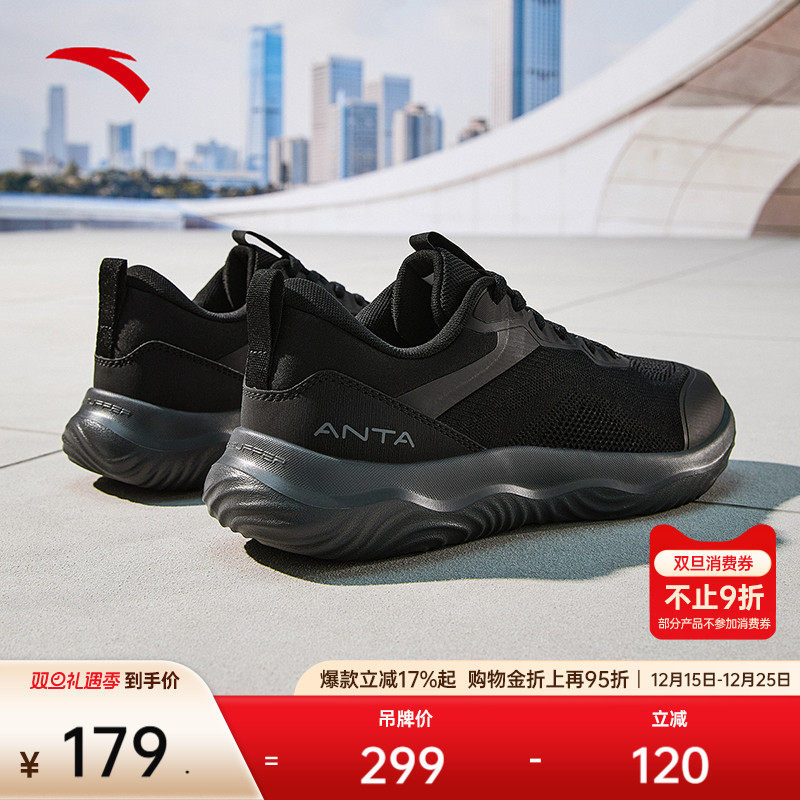 安踏基础健步综训鞋跑步鞋