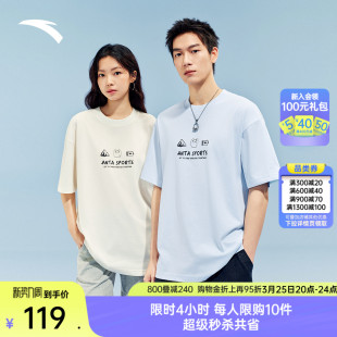 新款 安踏冷萃T 夏季 t恤男士 印花宽松透气运动上衣女 冰丝休闲短袖