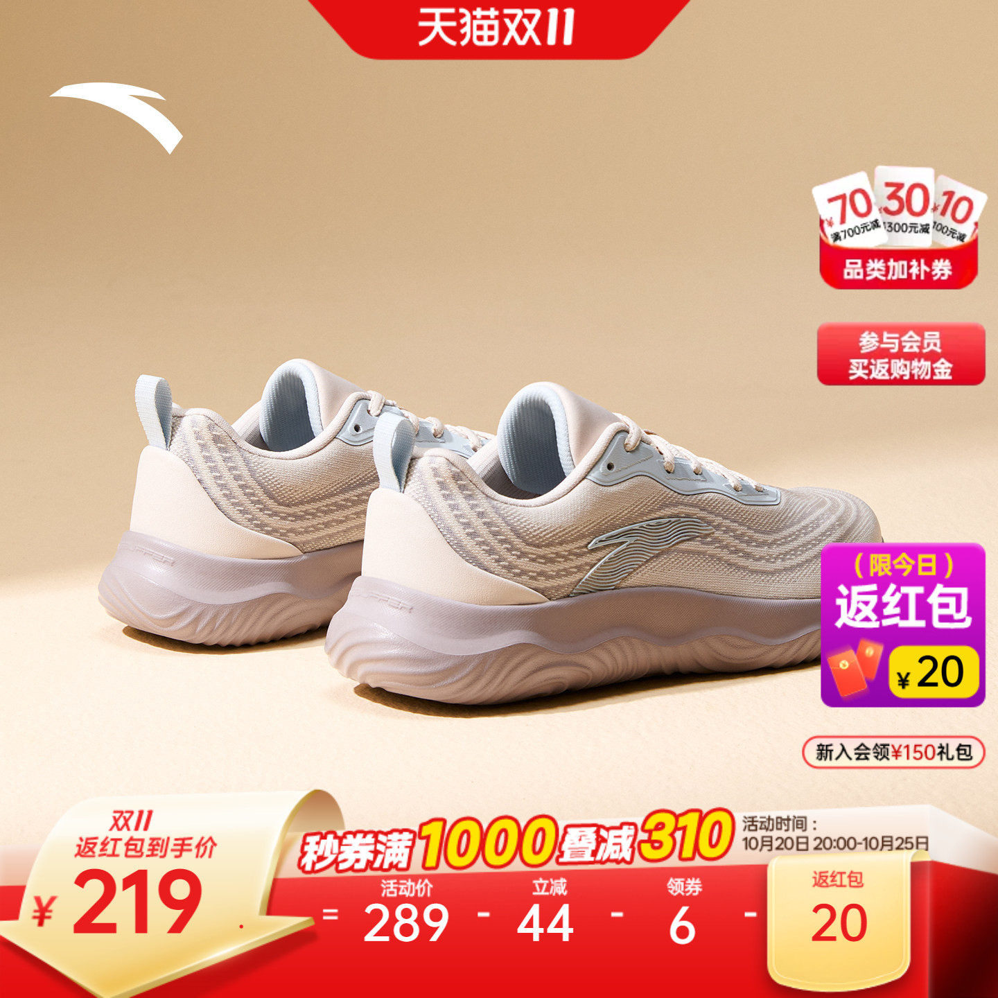 女综训鞋安踏神行运动鞋