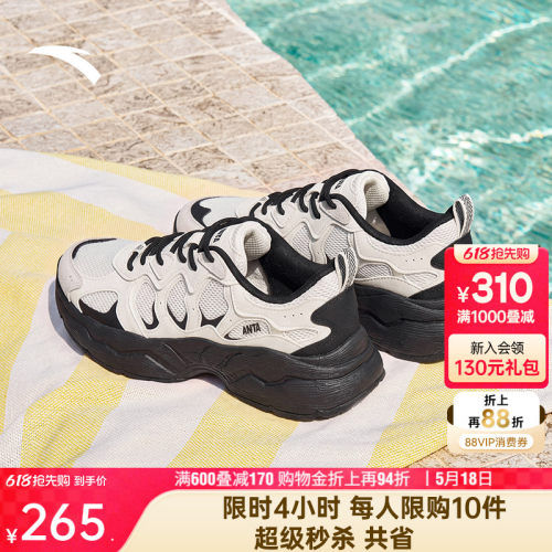 安踏星海LITE丨夏季潮流女休闲鞋