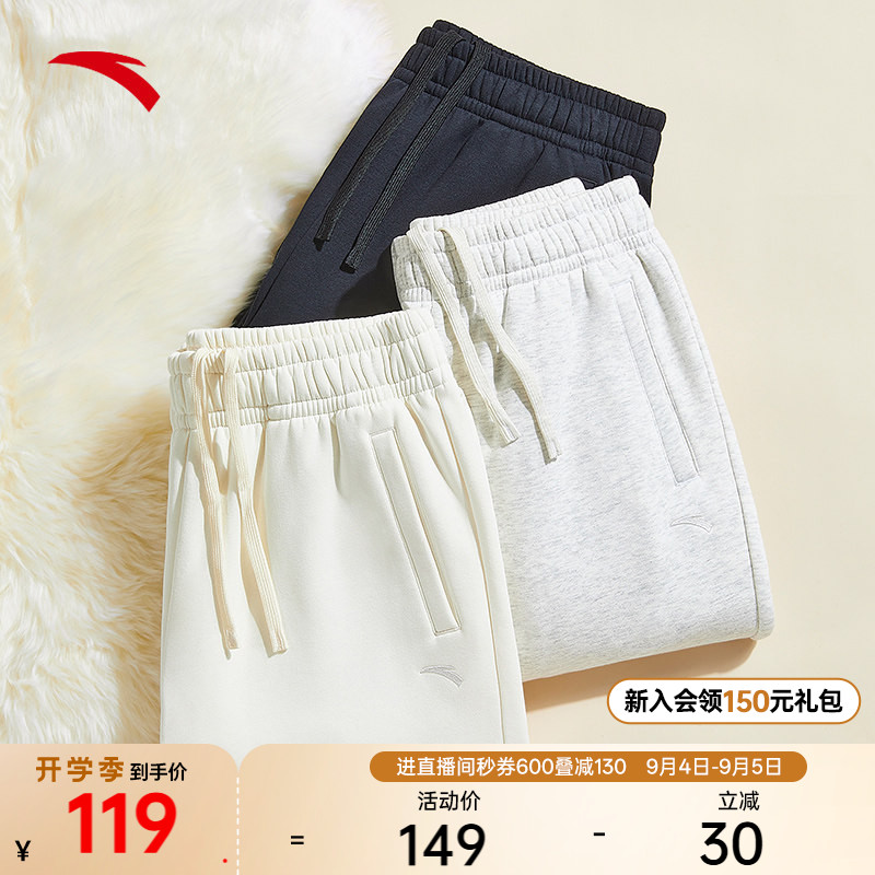 安踏女款宽松束脚裤运动长裤图片