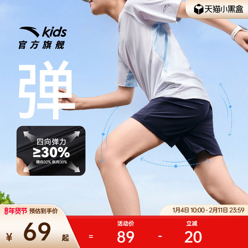 安踏儿童运动短裤男童短裤凉感透气2025夏季新款吸湿速干裤五分裤
