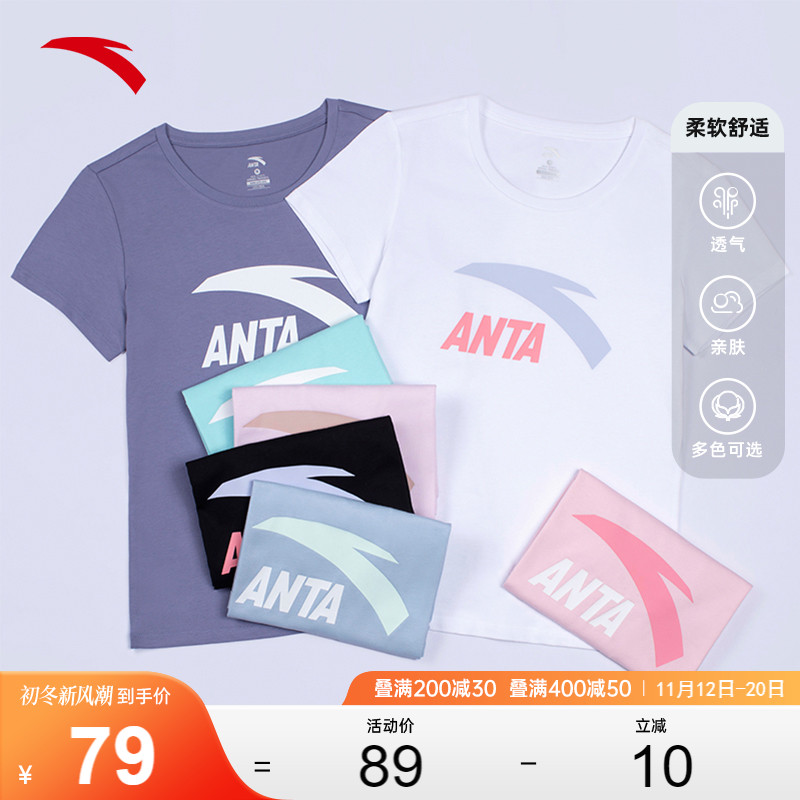 安踏百搭T恤女装夏季打底正肩短袖修身针织休闲宽松运动透气上衣