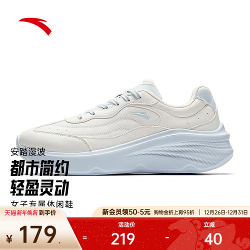 安踏漫波丨皮面低帮休闲鞋女2025冬季新款软底不累脚运动鞋女鞋