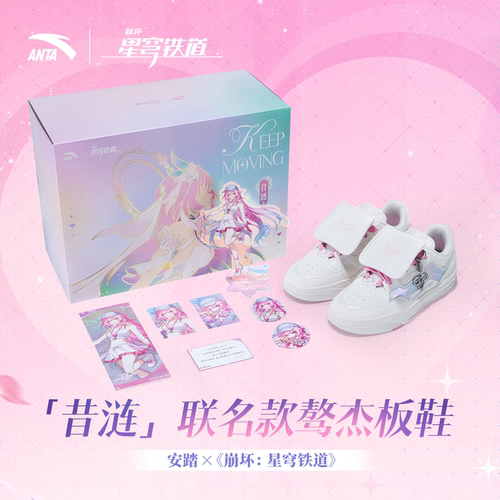 安踏×崩坏：星穹铁道联名板鞋