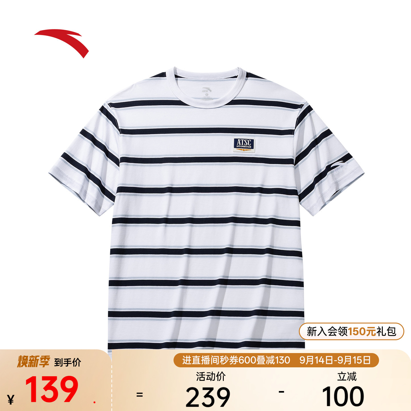 安踏条纹短袖t恤夏季纯棉短袖图片