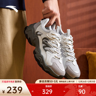 冬季 男鞋 新款 百搭潮流软底运动鞋 安踏星溯 老爹鞋 轻质厚底休闲鞋