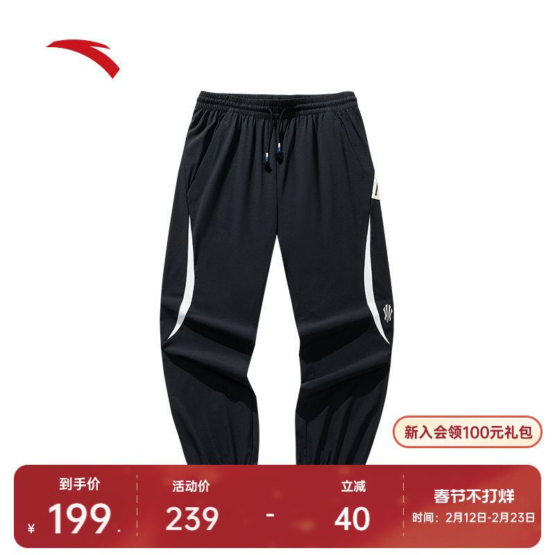 安踏凯里·欧文系列丨梭织休闲长裤男女同款透气束脚裤1725215