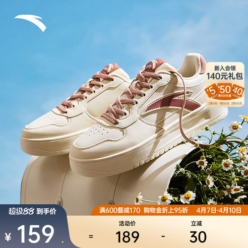 安踏板鞋女夏季轻便厚底小白鞋女款运动鞋百搭舒适休闲鞋潮流女鞋