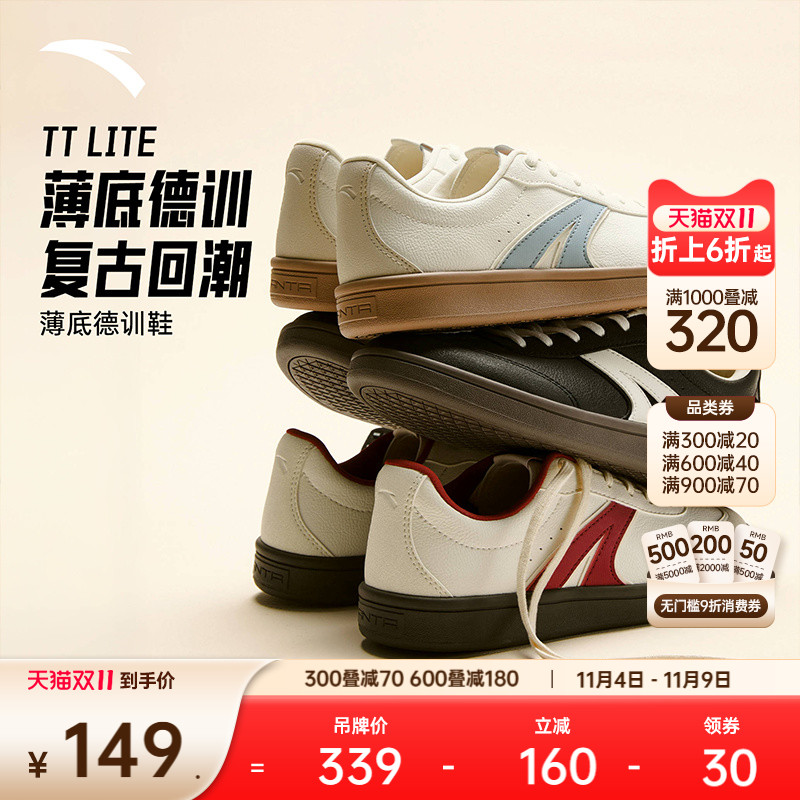 安踏经典潮流女子板鞋