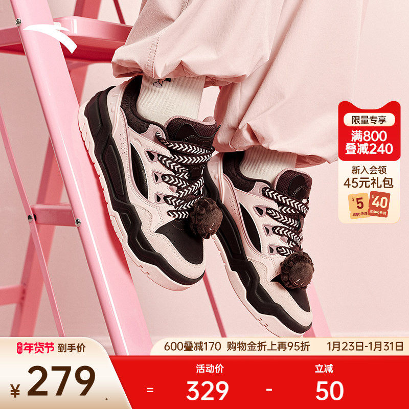 安踏微糖面包鞋丨时尚厚底圣诞配色板鞋女冬季潮流百搭休闲运动鞋,运动鞋new,板鞋,淘宝优惠券,粉丝福利购,淘宝优惠卷