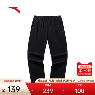 男士 黑色弹力运动裤 冬季 透气直筒裤 子152531335S 新款 安踏运动长裤