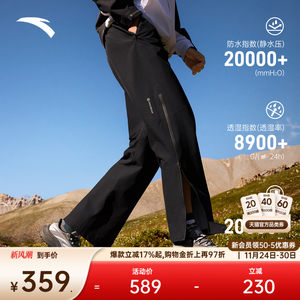 安踏男大地之壳户外冲锋裤